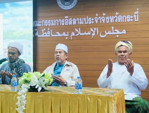 มัสยิดกลางจังหวัดกระบี่