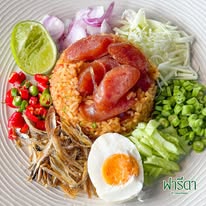 ร้านอาหารอิสลามฟารีดา ข้าวหมกแพะ